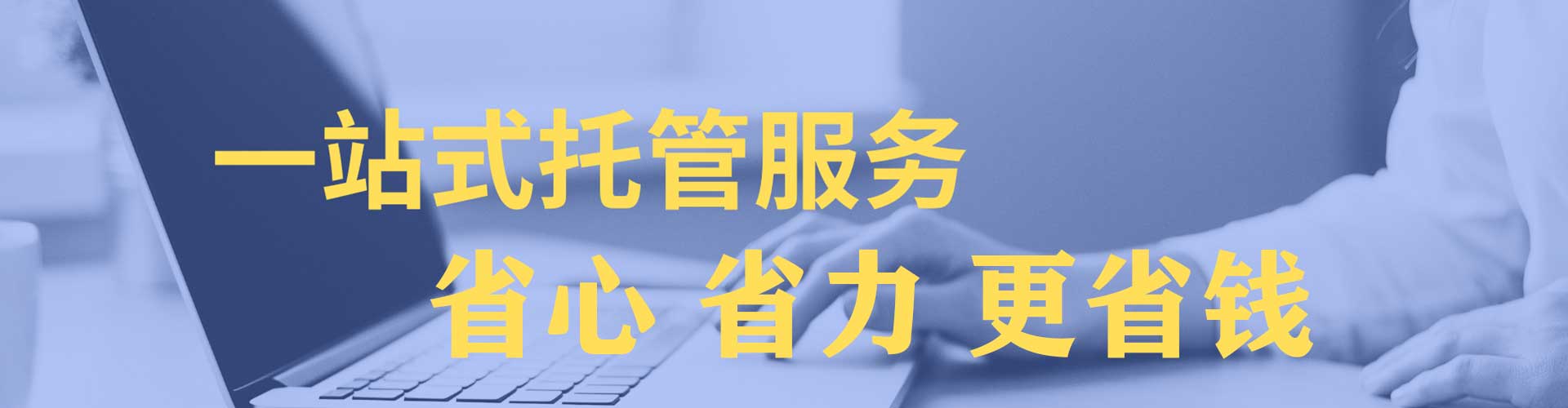 行唐百度代理开户