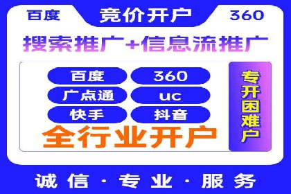 百度竞价案例分析：成功秘诀